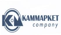 КМ КАММАРКЕТ COMPANY КАММАРКЕТ KMKM