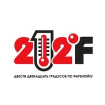 ДВЕСТИ ДВЕНАДЦАТЬ ГРАДУСОВ ПО ФАРЕНГЕЙТУ 212F ФАРЕНГЕЙТУ ФАРЕНГЕЙТ ФАРЕНГЕЙТ