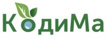 КОДИМА КОДИМА КОДИ КОДИ МА