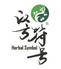 HERBAL SYMBOLSYMBOL