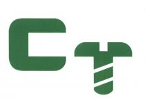 СТ CTCT