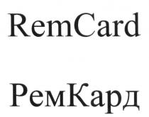 REMCARD РЕМКАРД КАРД CARDCARD