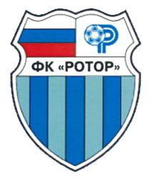 ФК РОТОР POTOPPOTOP