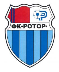 ФК РОТОР POTOPPOTOP