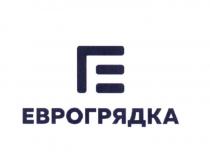 ЕВРОГРЯДКА ГРЯДКАГРЯДКА