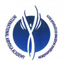 INTERNATIONAL AIRYOGA ACADEMY МЕЖДУНАРОДНАЯ АКАДЕМИЯ ВОЗДУШНОЙ ЙОГИ AIRYOGA