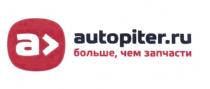 AUTOPITER.RU БОЛЬШЕ ЧЕМ ЗАПЧАСТИ AUTOPITER AUTOPITER PITER PITER.RUPITER.RU