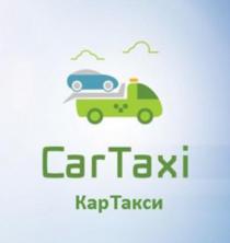 CAR TAXI КАР ТАКСИТАКСИ