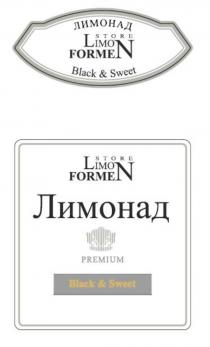 ЛИМОНАД STORE LIMON FORMEN BLACK & SWEET PREMIUM LIMO FORMEFORME