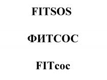 FITSOS ФИТСОС FITСОС FITCOC FITSOS FIT SOS ФИТ СОС FITCOC FITSOS