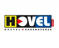 HOVEL ЛАЧУГА HOSTEL KRASNOYARSK HOVEL OVEL KRASNOYARSK OVEL