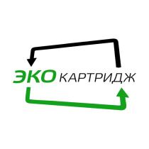 ЭКОКАРТРИДЖ ЭК ЭКО КАРТРИДЖКАРТРИДЖ