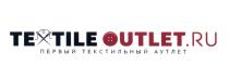 TEXTILE OUTLET.RU ПЕРВЫЙ ТЕКСТИЛЬНЫЙ АУТЛЕТ OUTLET TEXTILEOUTLET OUTLET TEXTILEOUTLET