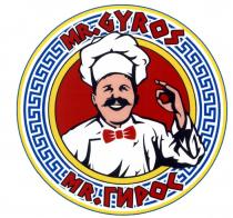 MR. GYROS MR. ГИРОС GYROS ГИРОС