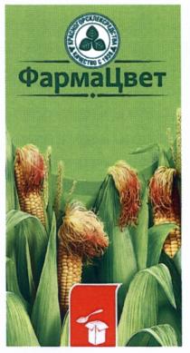 ФАРМАЦВЕТ КРАСНОГОРСКЛЕКСРЕДСТВА КАЧЕСТВО С 1938 ФАРМАЦВЕТ КРАСНОГОРСКЛЕКСРЕДСТВА ФАРМА ЦВЕТЦВЕТ