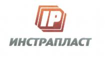 IP ИНСТРАПЛАСТИНСТРАПЛАСТ