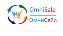 OMNISALE ОМНИСЕЙЛ OMNI SALE ОМНИ СЕЙЛ СЭЙЛСЭЙЛ