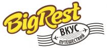 BIGREST ВКУС ПУТЕШЕСТВИЙ BIG RESTREST