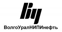 ВОЛГОУРАЛНИПИНЕФТЬ ВУ ВОЛГОУРАЛНИПИНЕФТЬ ВОЛГОУРАЛ НИПИНЕФТЬ ВОЛГОУРАЛНИПИ УРАЛНИПИНЕФТЬ НИПИ ВОЛГО УРАЛ НИПИ НЕФТЬ ВОЛГОУРАЛ НИПИНЕФТЬ ВОЛГОУРАЛНИПИ УРАЛНИПИНЕФТЬ УРАЛНЕФТЬ BYBY