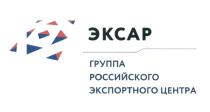 ЭКСАР ГРУППА РОССИЙСКОГО ЭКСПОРТНОГО ЦЕНТРА ЭКСАР