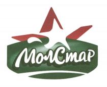 МОЛСТАР МОЛ СТАР