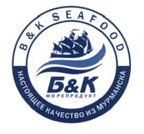 B&K SEAFOOD Б&К МОРЕПРОДУКТ НАСТОЯЩЕЕ КАЧЕСТВО ИЗ МУРМАНСКА BK БКБК