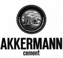 AKKERMANN ЮЖНО-УРАЛЬСКАЯ ГОРНОПЕРЕРАБАТЫВАЮЩАЯ КОМПАНИЯ CEMENT AKKERMANN ЮЖНОУРАЛЬСКАЯ ЮЖНОУРАЛЬСКАЯ ЮЖНО УРАЛЬСКАЯ ГОРНО-ПЕРЕРАБАТЫВАЮЩАЯГОРНО-ПЕРЕРАБАТЫВАЮЩАЯ