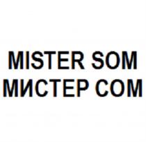 MISTER SOM МИСТЕР СОМ SOM