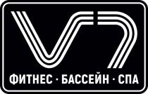 V7 ФИТНЕС БАССЕЙН СПАСПА