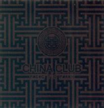 CHINA CLUB РЕСТОРАН CHINACLUBCHINACLUB