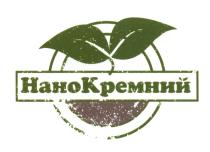 НАНОКРЕМНИЙ НАНО КРЕМНИЙКРЕМНИЙ