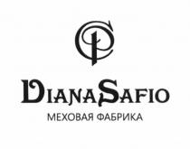 CD DIANASAFIO МЕХОВАЯ ФАБРИКА SAFIO DIANASAFIO DIANA SAFIO