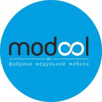 MOD L ФАБРИКА МОДУЛЬНОЙ МЕБЕЛИ MODOOL MODOOL MODUL MODULEMODULE