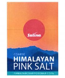 SALINA HIMALAYAN PINK SALT COARSE ГИМАЛАЙСКАЯ РОЗОВАЯ СОЛЬ SALINA