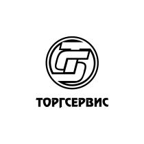 ТОРГСЕРВИС ТОРГТОРГ