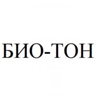 БИО-ТОН БИОТОН БИОТОН БИО ТОНТОН