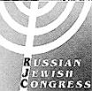 RUSSIAN JEWISH CONGRESS RJC