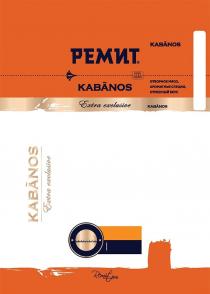 РЕМИТ KABANOS REMITSTYLE EXTRA EXCLUSIVE EASY OPEN ОТБОРНОЕ МЯСО АРОМАТНЫЕ СПЕЦИИ ОТМЕННЫЙ ВКУС KABANOS REMITSTYLE REMIT РЕМИТ REMIT STYLESTYLE