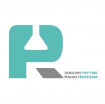 RUSSIAN PEPTIDE RP РАШН ПЕПТАИДПЕПТАИД