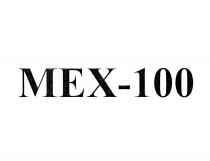 MEX-100 MEX МЕХ100 МЕХ-100 MEX100 МЕХ MEX 100100