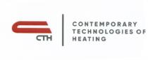 CTH CONTEMPORARY TECHNOLOGIES OF HEATING СТНСТН