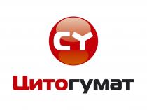 ЦИТОГУМАТ CY ЦИТОГУМАТ ЦИТО ЦИТО ГУМАТГУМАТ