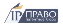 IP ПРАВО ПАТЕНТНОЕ БЮРОБЮРО