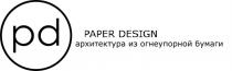 PD PAPER DESIGN АРХИТЕКТУРА ИЗ ОГНЕУПОРНОЙ БУМАГИБУМАГИ