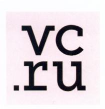 VC.RU VCRU VCRU VC RURU