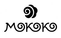 МОКОКО MOKOKO МОКОКО МКК MKK MOKOKO