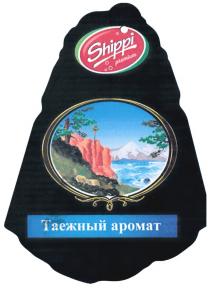 SHIPPI PREMIUM ТАЕЖНЫЙ АРОМАТ SHIPPI ТАЁЖНЫЙТАEЖНЫЙ