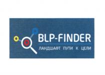 BLP-FINDER ЛАНДШАФТ ПУТИ К ЦЕЛИ BLPFINDER BLP FINDERFINDER