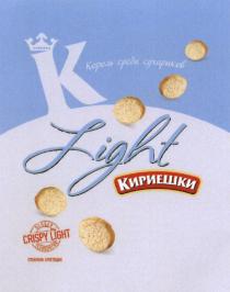 КИРИЕШКИ LIGHT КОРОЛЬ СРЕДИ СУХАРИКОВ CRISPY LIGHT ОСОБАЯ ТЕХНОЛОГИЯ СУХАРИКИ ХРУСТЯЩИЕ КИРИЕШКИ