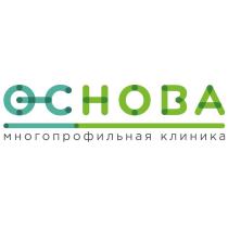 ОСНОВА МНОГОПРОФИЛЬНАЯ КЛИНИКА ОСНОВА ОС НОВАНОВА